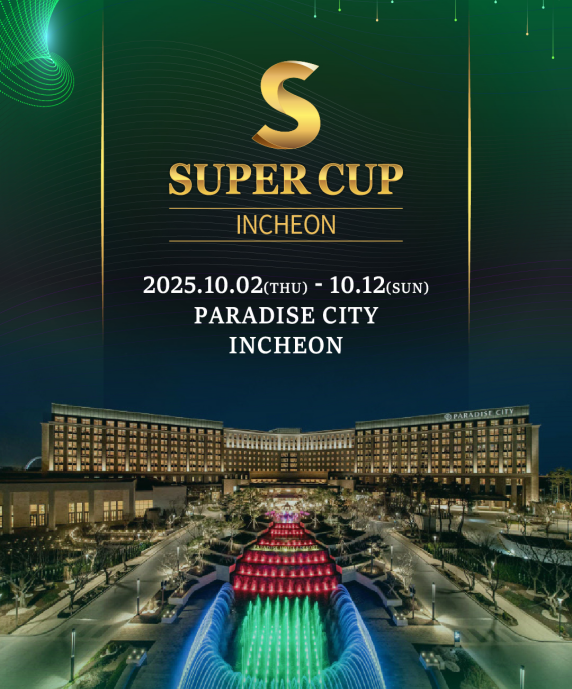 Super Cup仁川站｜王金琦 黄华闯入神秘赏金赛FT！