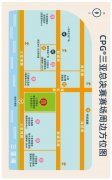 2025CPG®三亚总决赛接送机及酒店摆渡车接送服务